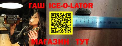 шишки Севастополь
