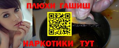 амфетамин Северобайкальск