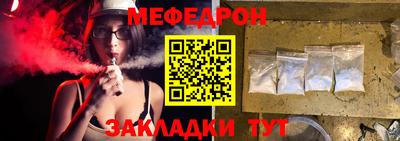 шишки Севастополь