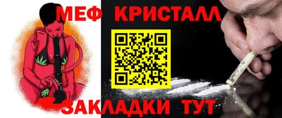 шишки Севастополь