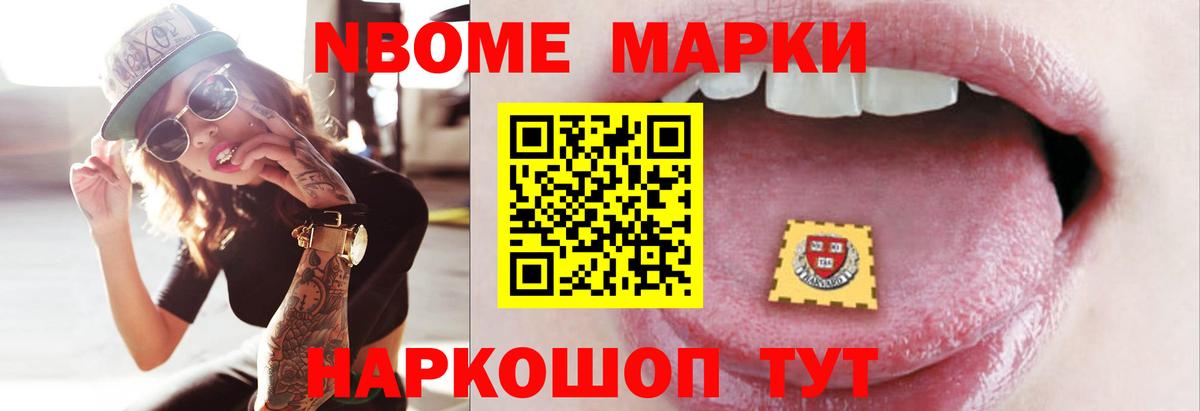 LSD-25 экстази ecstasy Сланцы