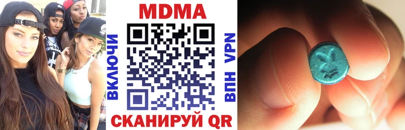 MDMA кристаллы  магазин    Сланцы 