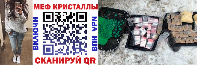 Меф мука  сколько стоит  Сланцы 
