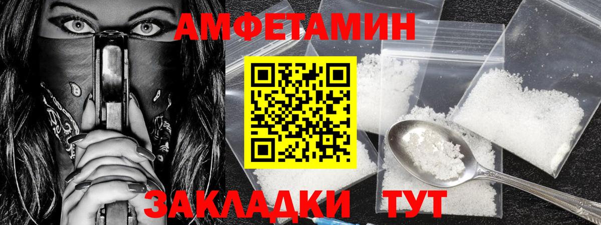 Метамфетамин витя Сланцы