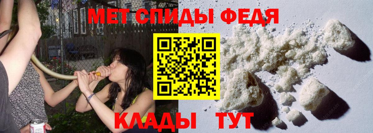Сланцы  МЕТАМФЕТАМИН Methamphetamine  Вход с VPN 