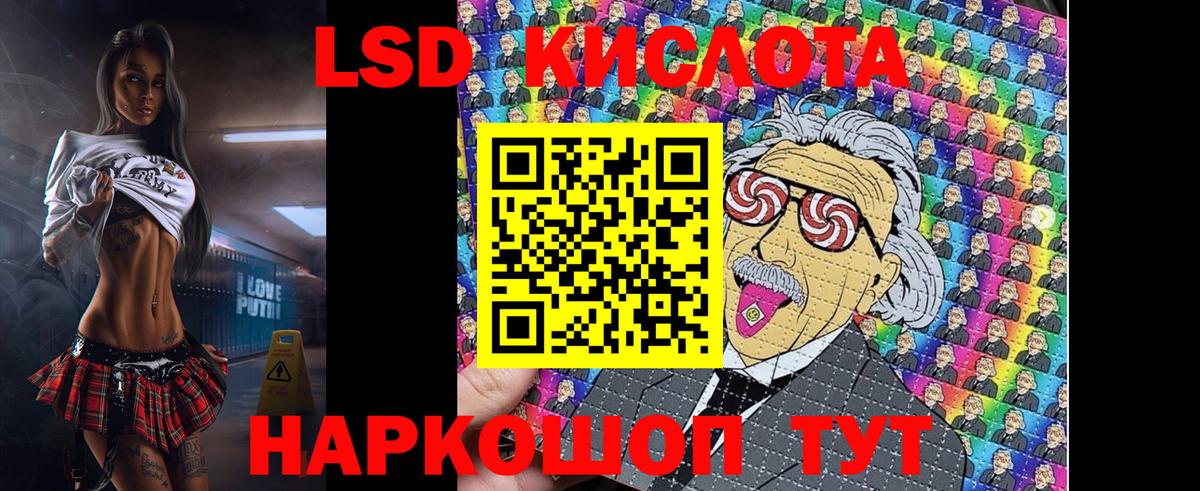 Марки N-bome 1,8мг  Вход с VPN  где купить наркотик  Сланцы 