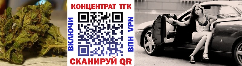 Дистиллят ТГК вейп с тгк Сланцы