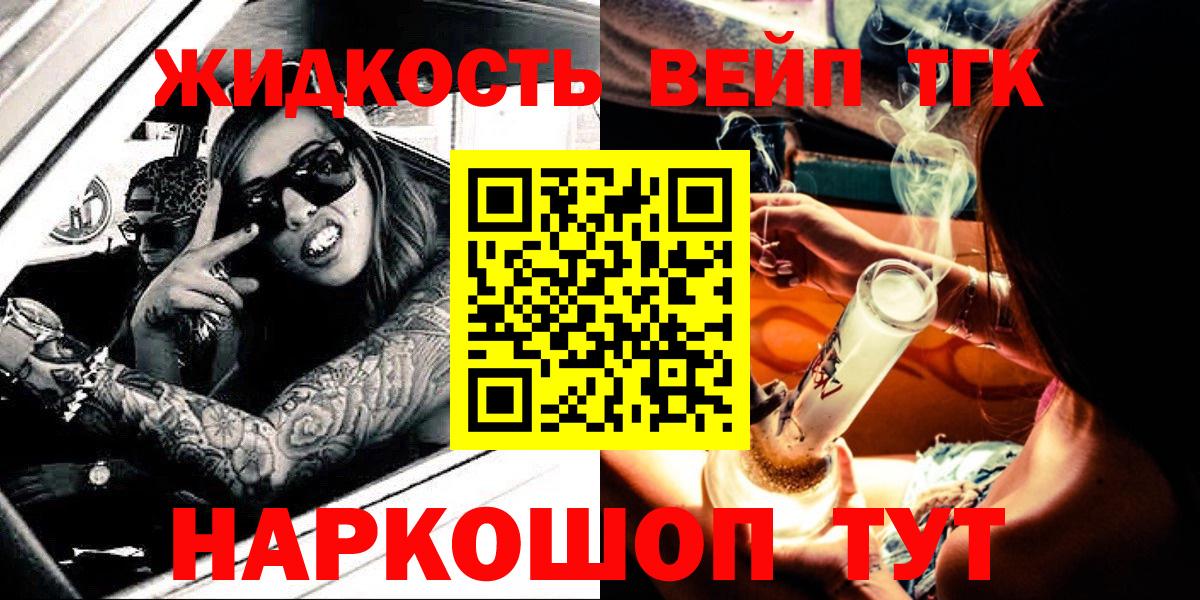 ТГК гашишное масло  Вход с VPN  Сланцы  Дистиллят ТГК Wax 