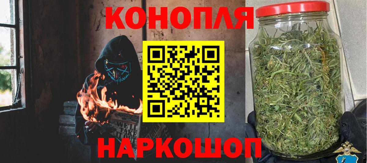 Конопля SATIVA & INDICA  Вход с VPN  Бошки марихуана Ganja  Сланцы  Шишки марихуана THC 21% 
